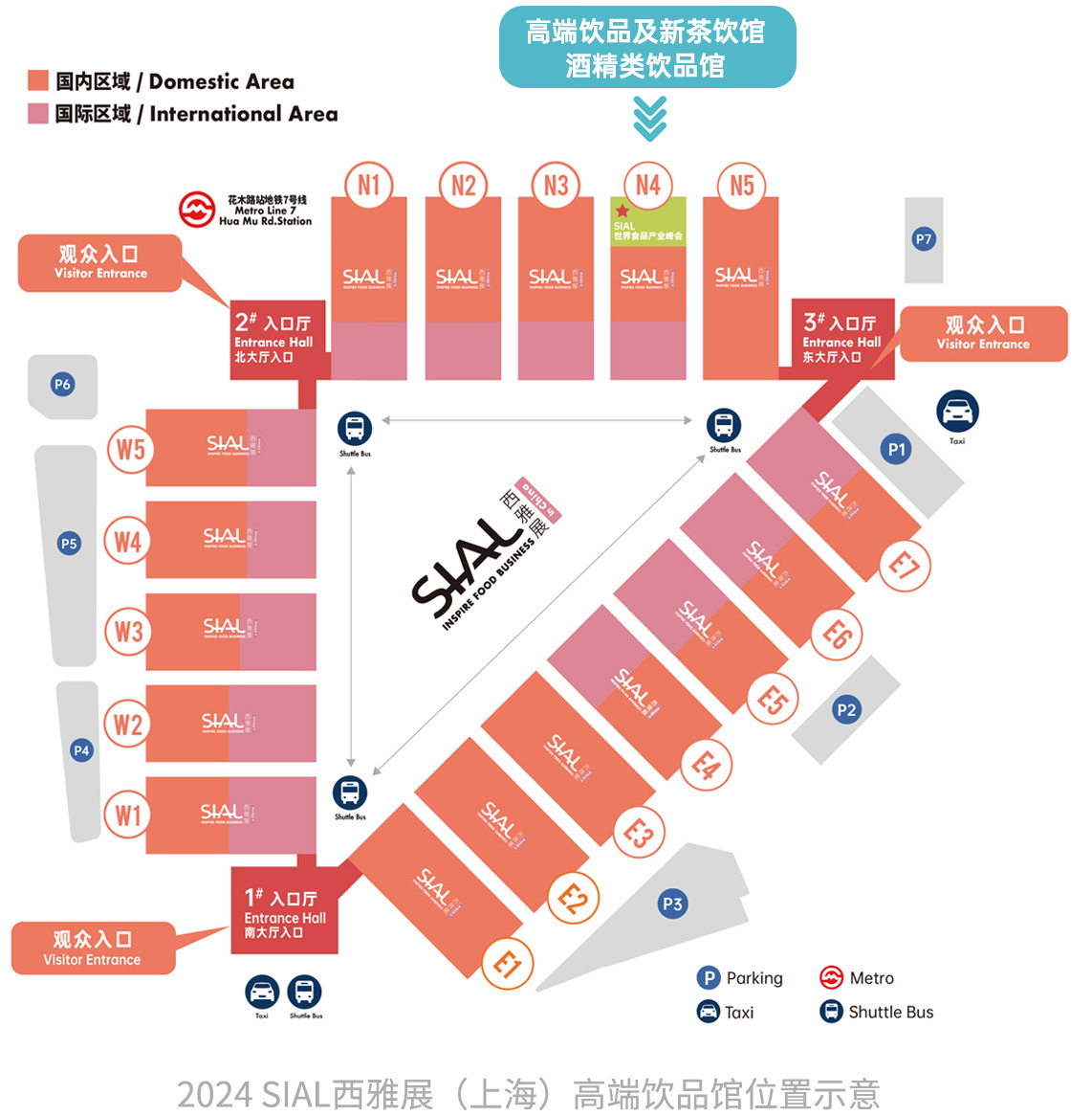 即刻預(yù)定黃金展位