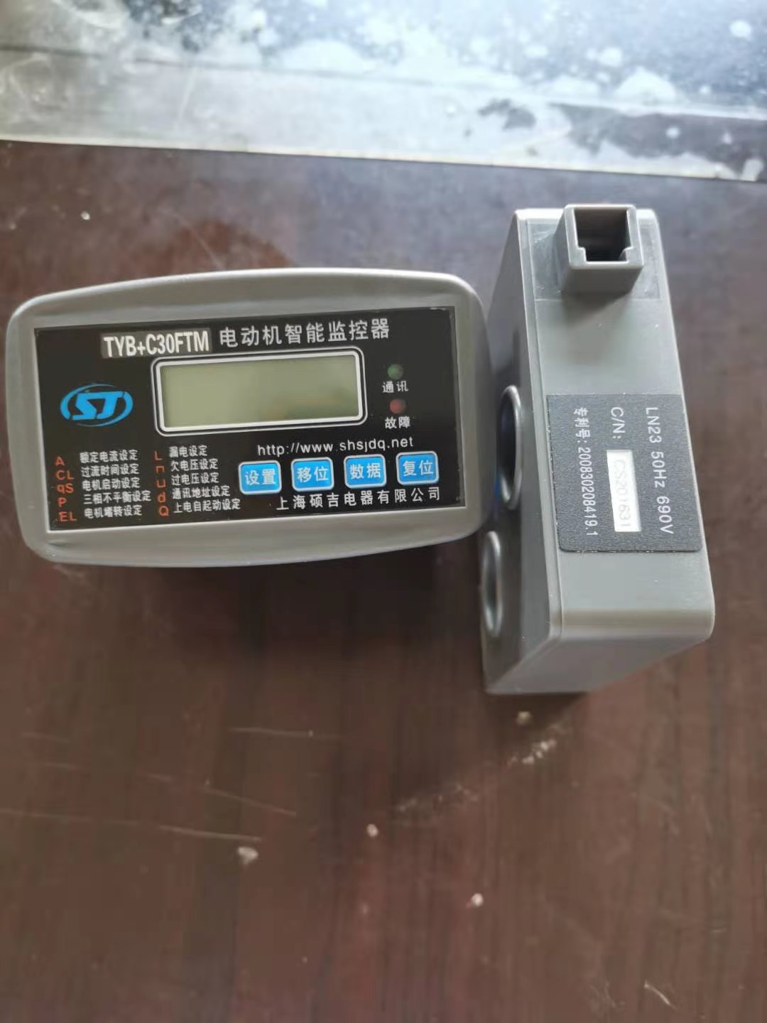 TYB+C系列低壓電動機智能監控保護裝置