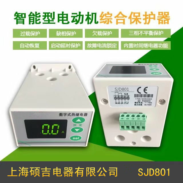 電動(dòng)機(jī)保護(hù)器的斷相燈亮是什么原因？