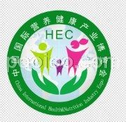 2016第16屆中國國際健康產(chǎn)業(yè)暨保健養(yǎng)生食品展覽會(huì) 引領(lǐng)養(yǎng)生保健食品新潮流