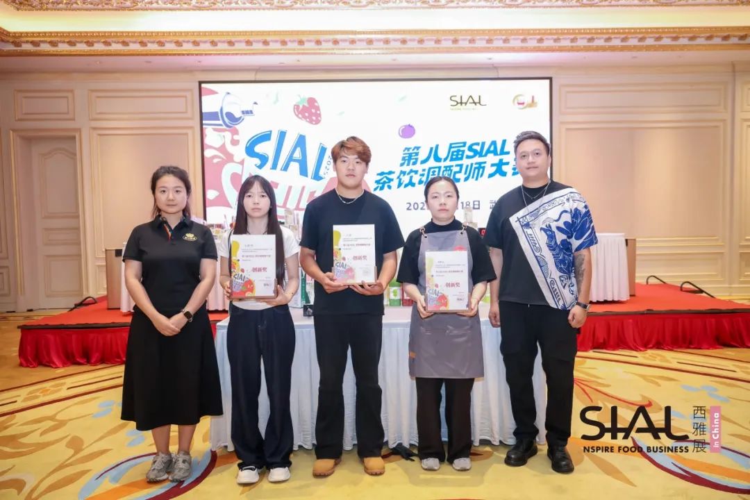 SIAL西雅國際食品展