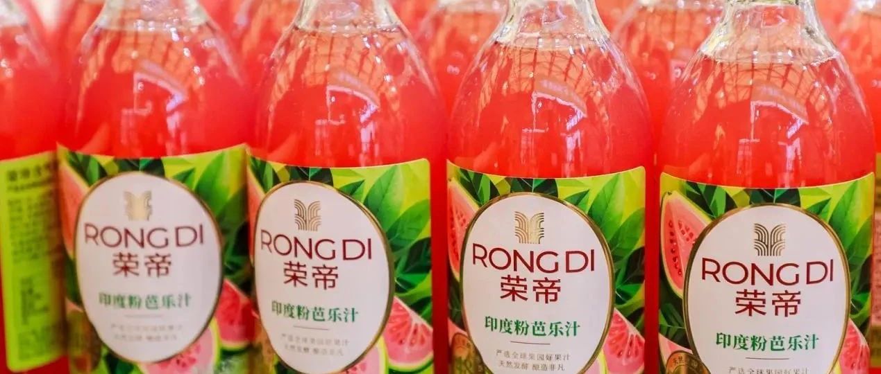 16筆訂單、3000人次試飲！榮帝明星爆款“超強持久氣泡蘇打水”9月亮相SIAL西雅展