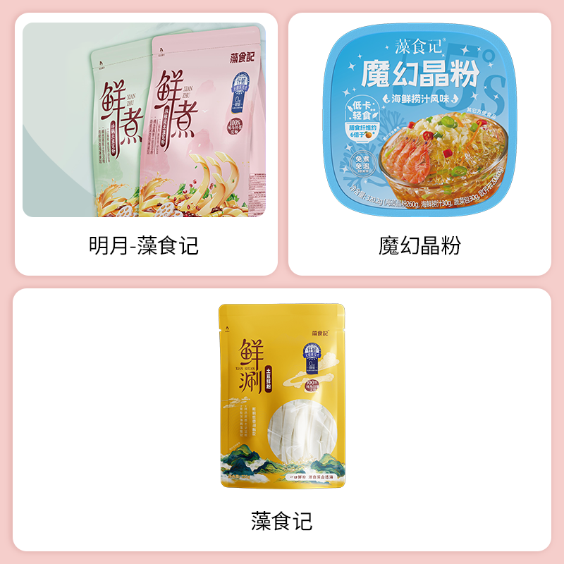 SIAL西雅展（上海）