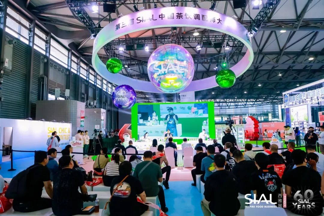 第五屆SIAL茶飲調(diào)配師大賽