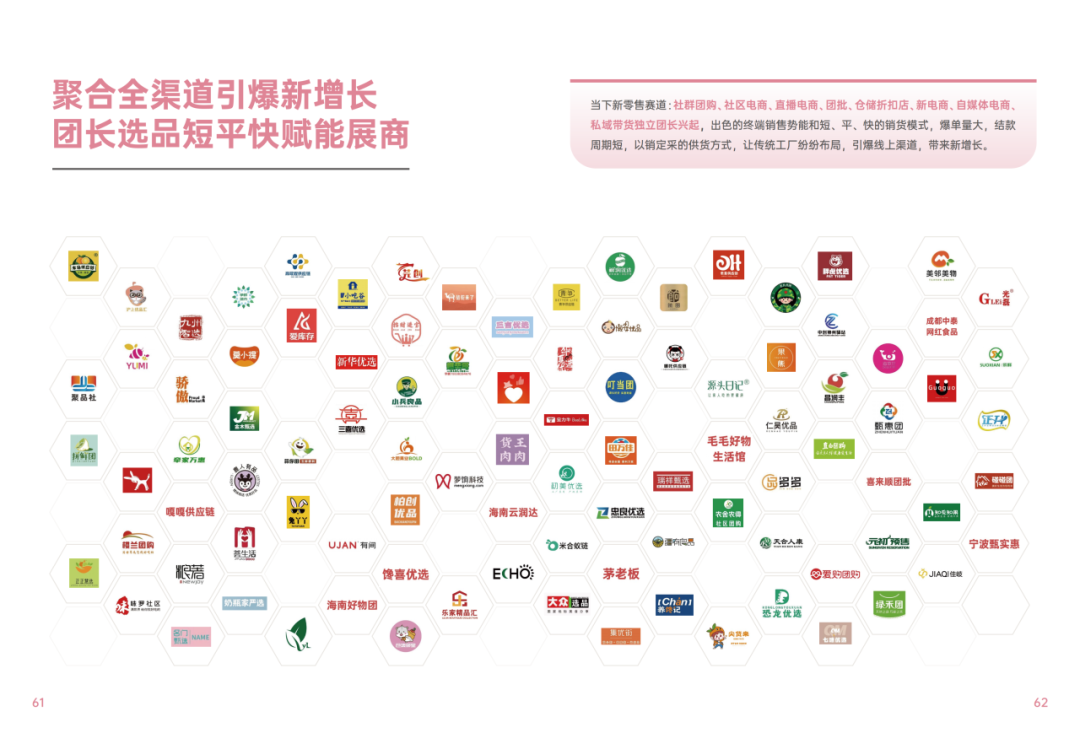 2025SIAL西雅國際食品和飲料展會