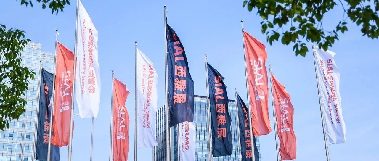 立即鎖定2026年展位，搶占全球食飲C位！讓生意更上一層樓