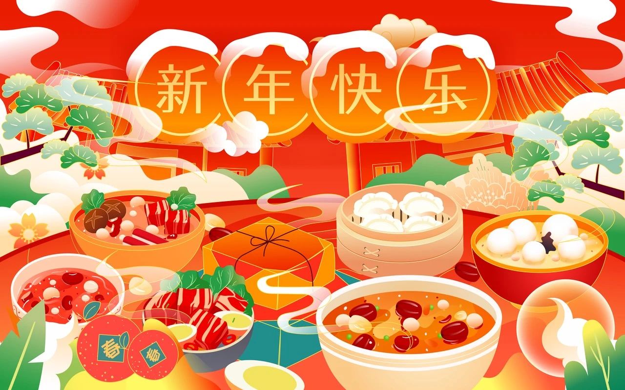 線上采購年貨節(jié)，食飲B2B私域供需對接即將開啟