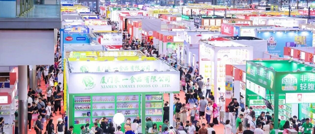 世界展會對話世界地標(biāo) 2025 SIAL西雅國際食品展深圳盛大開幕！