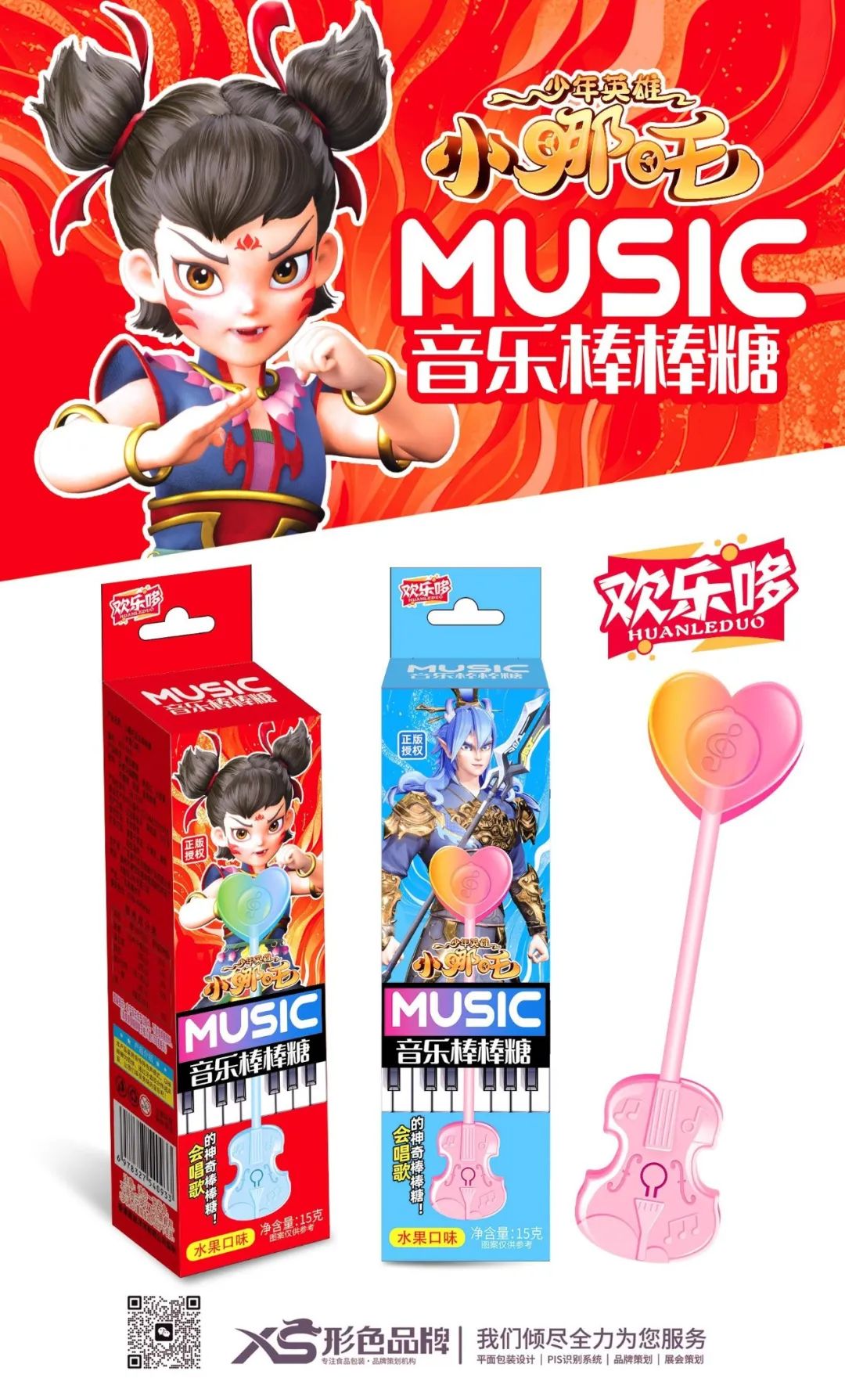 SIAL西雅國際食品展