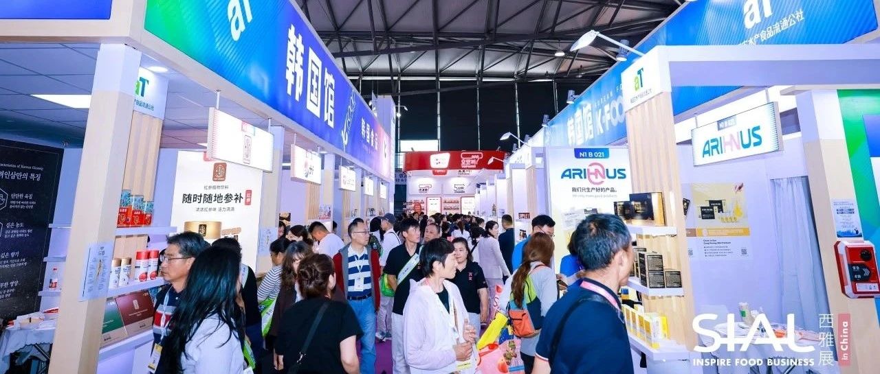 1800萬(wàn)美元合作與交易成果！韓國(guó)展團(tuán)在SIAL西雅展上海收獲頗豐