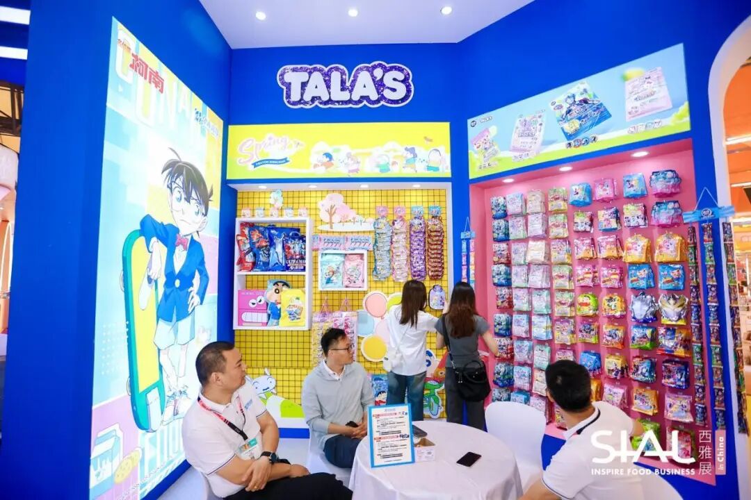 SIAL西雅國際食品展