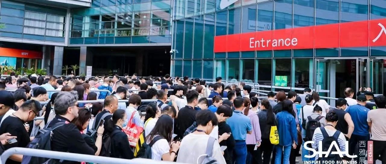 爆單！SIAL西雅國(guó)際食品展單日5120場(chǎng)商貿(mào)對(duì)接，意向成交額直破千億