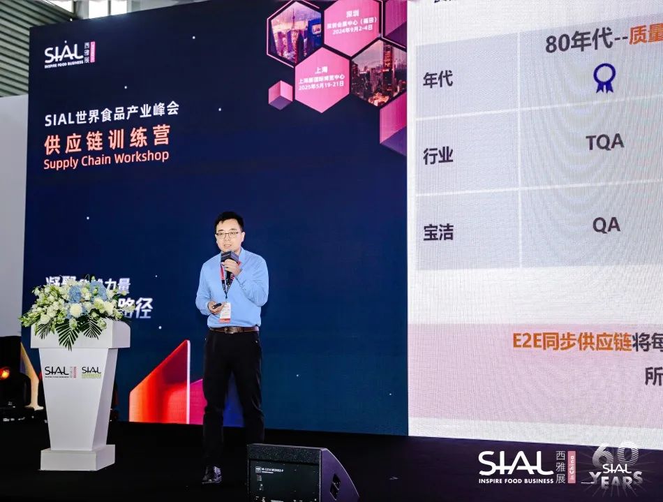 SIAL西雅國際食品展