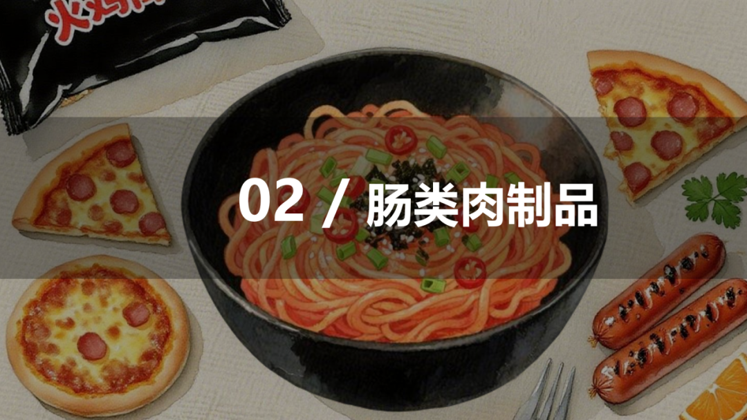 SIAL西雅國(guó)際食品展