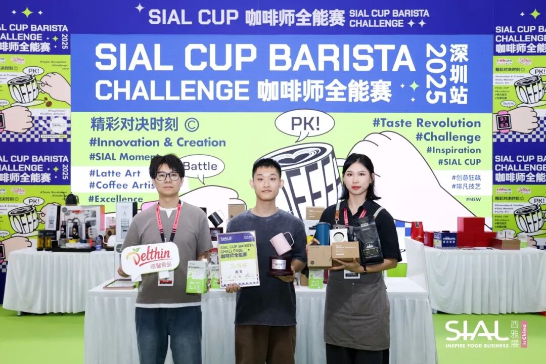 SIAL西雅國(guó)際食品展