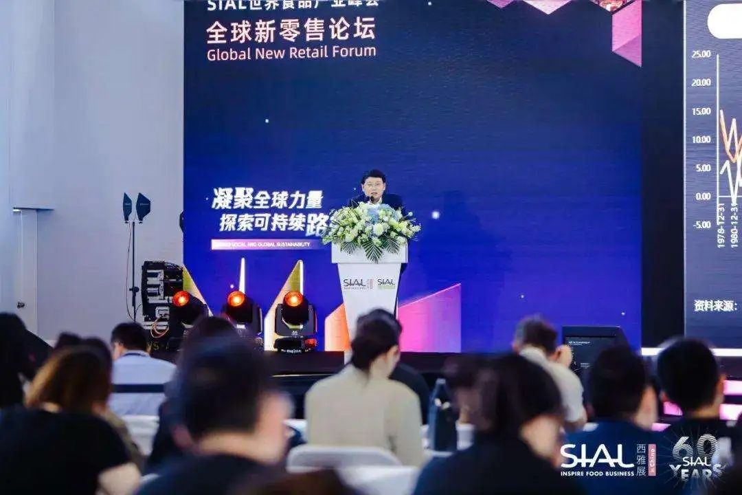 SIAL西雅國際食品展