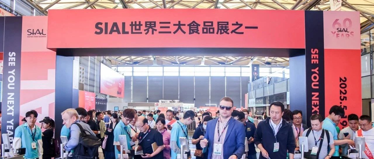新品打不開市場(chǎng)？這個(gè)國(guó)際食飲大展一定要來！