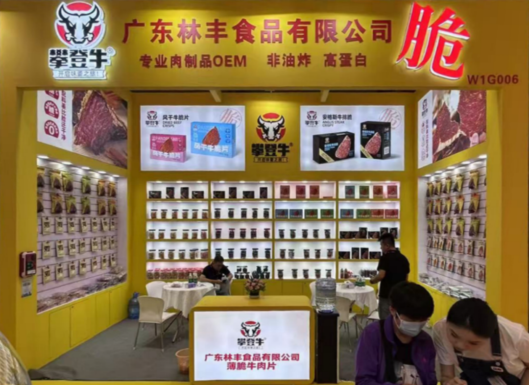 SIAL西雅國(guó)際食品展