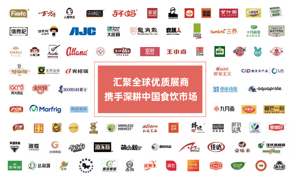 SIAL西雅國(guó)際食品展