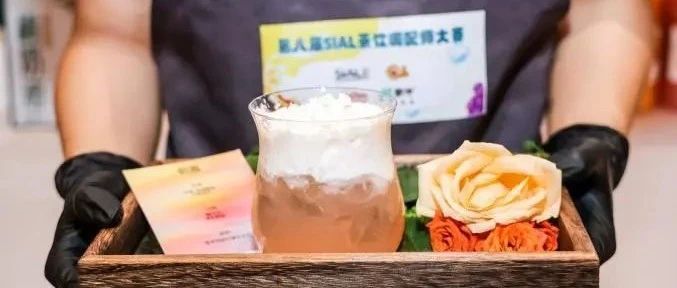 誰(shuí)將定義2025新式茶飲？深圳這場(chǎng)大賽藏著下一個(gè)爆款密碼！