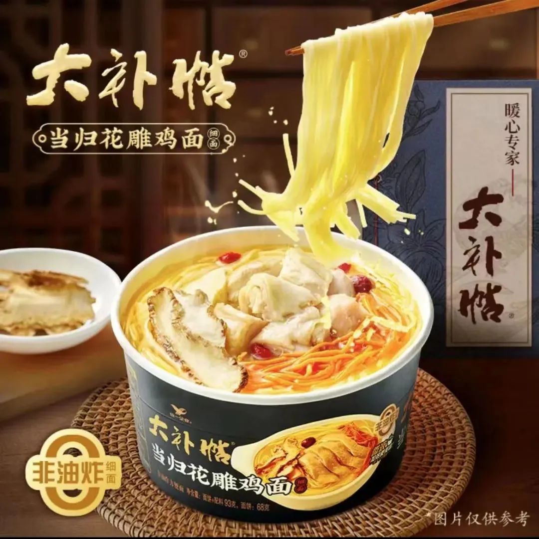 統(tǒng)一上新非油炸健康面