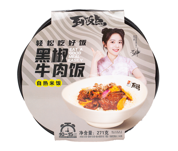 SIAL西雅展(上海)