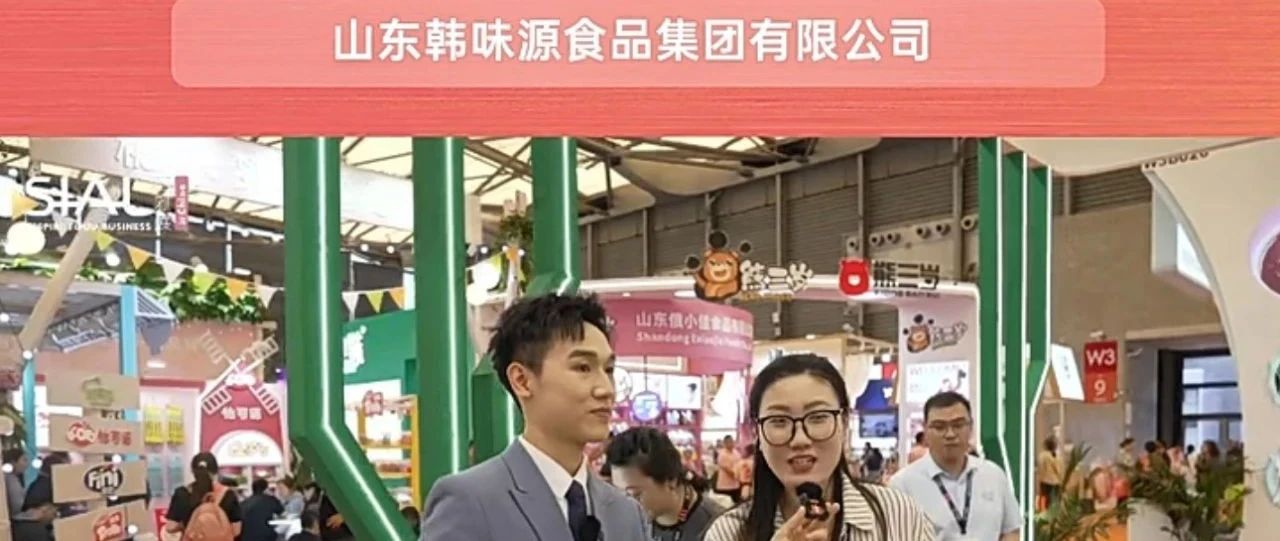 韓味源食品集團(tuán)：依托日本直采與自有倉(cāng)儲(chǔ)，打造日韓進(jìn)口多品類全渠道布局