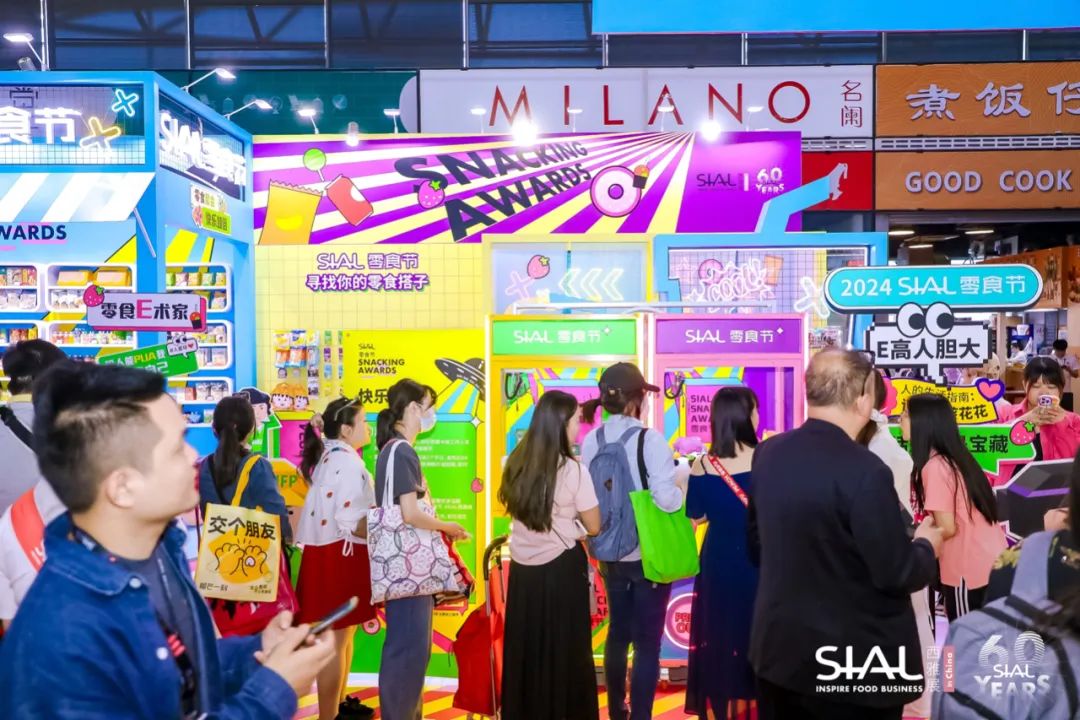 5月28日SIAL零食節(jié)攜全新主題亮相SIAL西雅展！