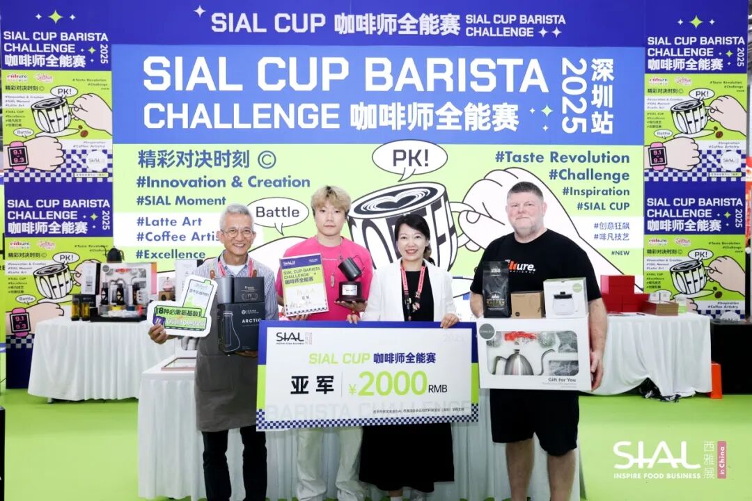 SIAL西雅國(guó)際食品展