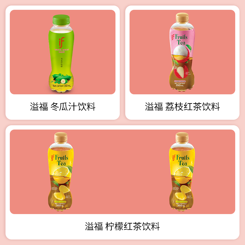 SIAL西雅展(深圳)