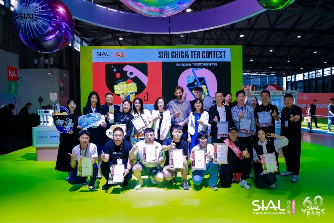 SIAL西雅展(上海)