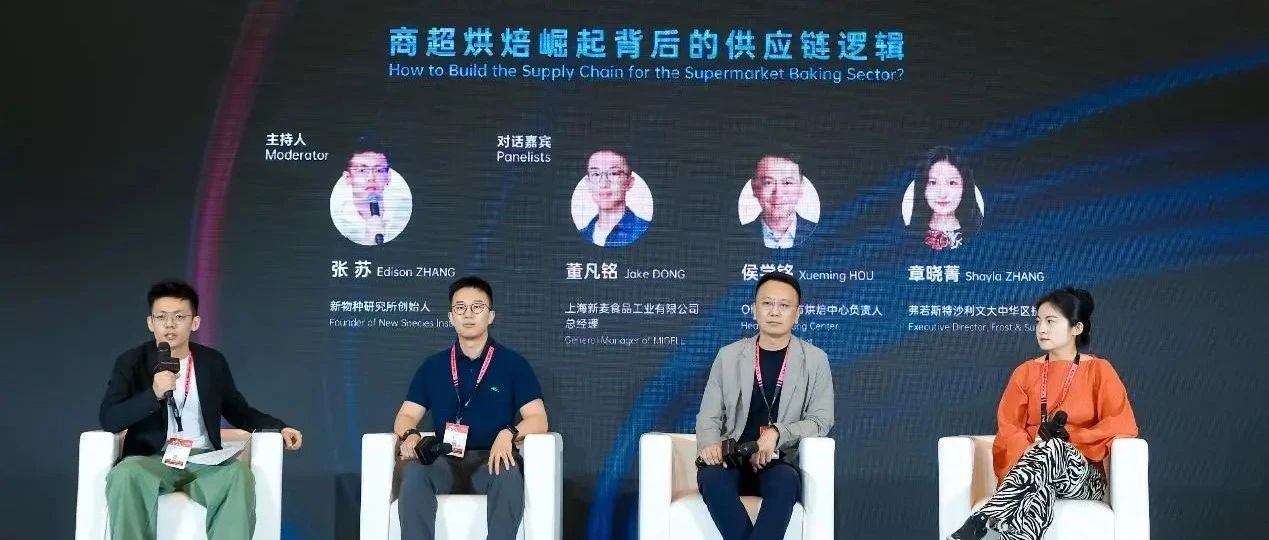 新零售風(fēng)云：內(nèi)向變革，外向遷躍