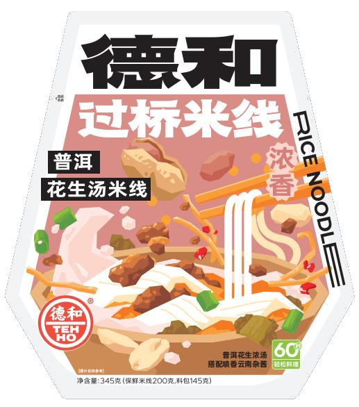 SIAL西雅展(上海)