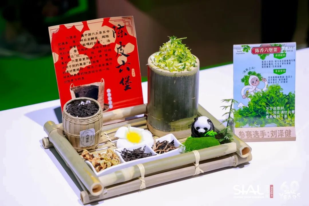 SIAL西雅展(上海)