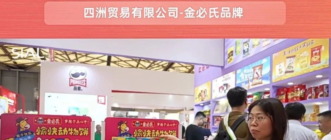 全球獨(dú)創(chuàng)工藝！金必氏早教餅干：46款趣味造型，零食早教二合一，誠(chéng)尋合作商