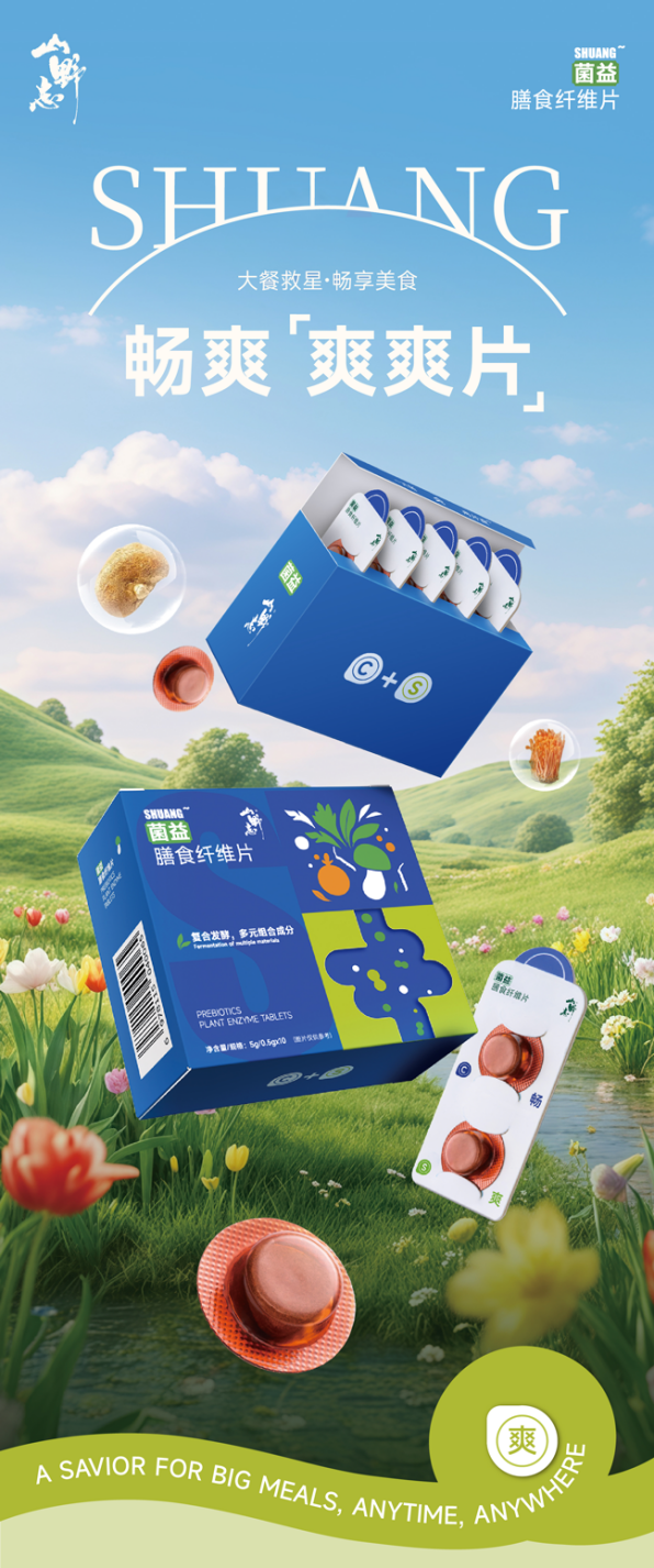 SIAL西雅展(深圳)