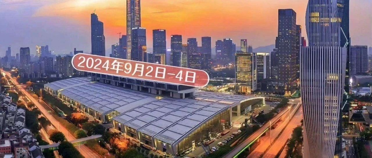 曬靚圖贏好禮，共享SIAL西雅展深圳精彩瞬間！