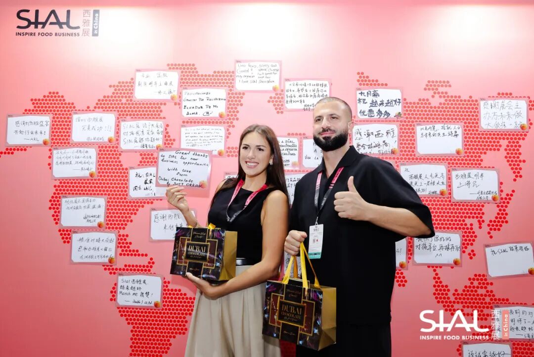 SIAL西雅國(guó)際食品展