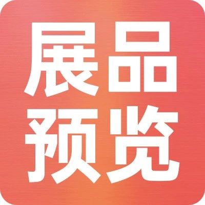 上新品了！西雅｜這么多飲品和乳制品，5月來上海帶你一站式采購！
