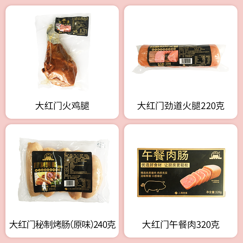 2025 SIAL 西雅展(上海)