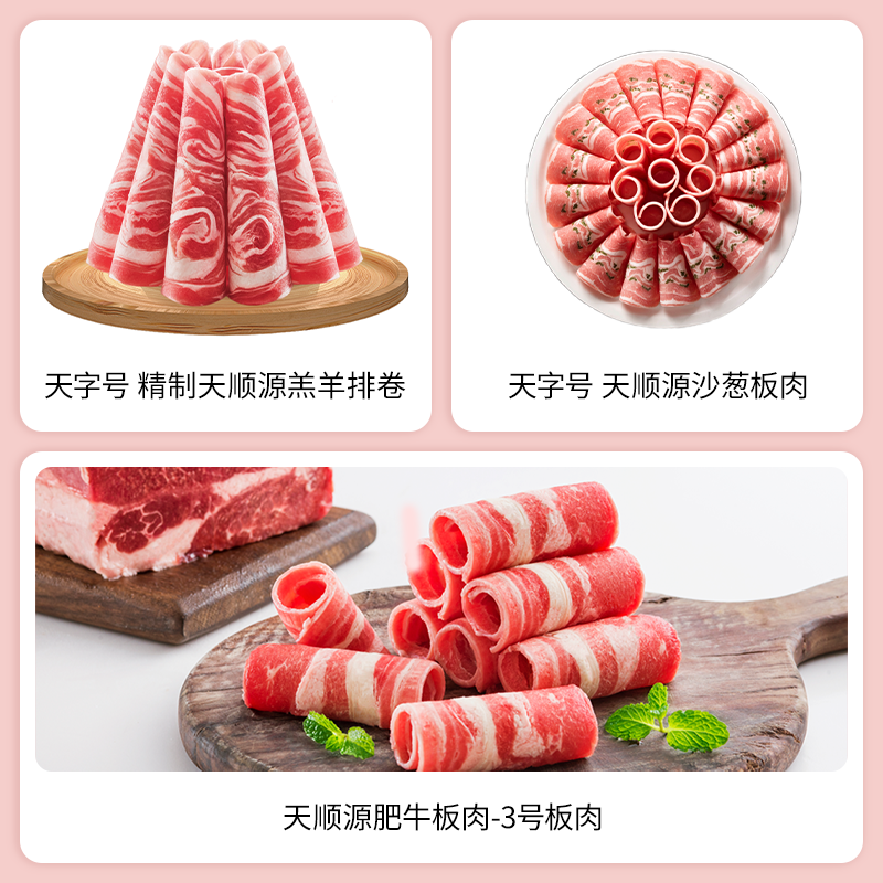 2025 SIAL 西雅展(上海)