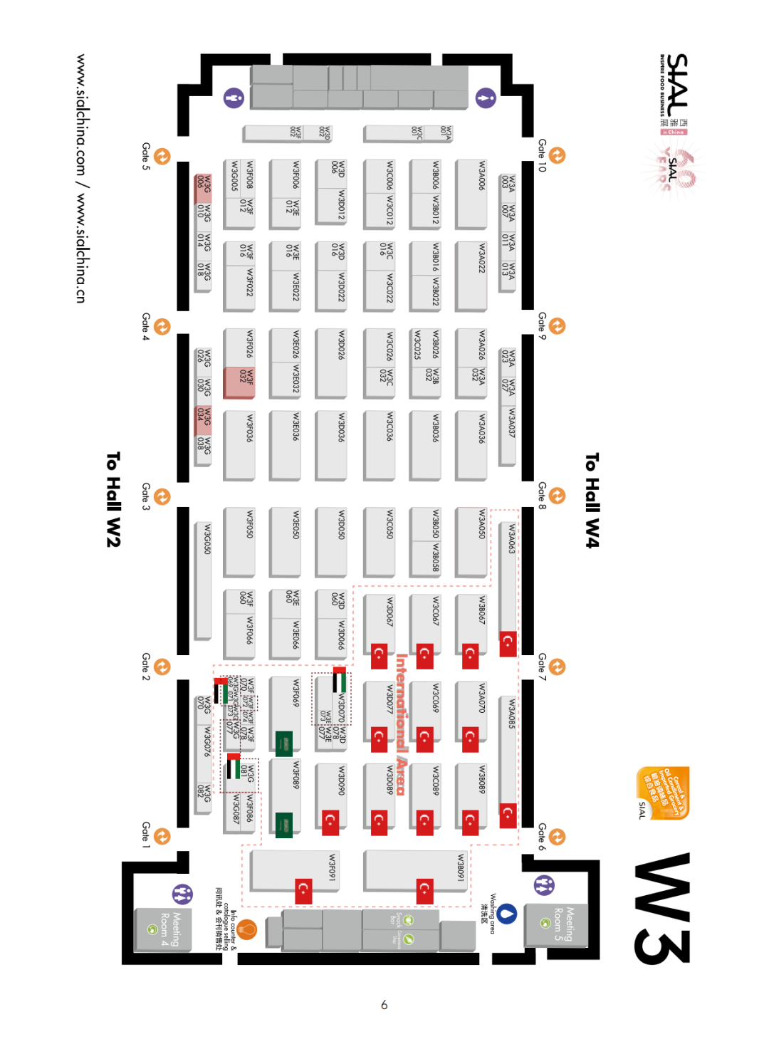 SIAL 西雅展(上海)地圖W3