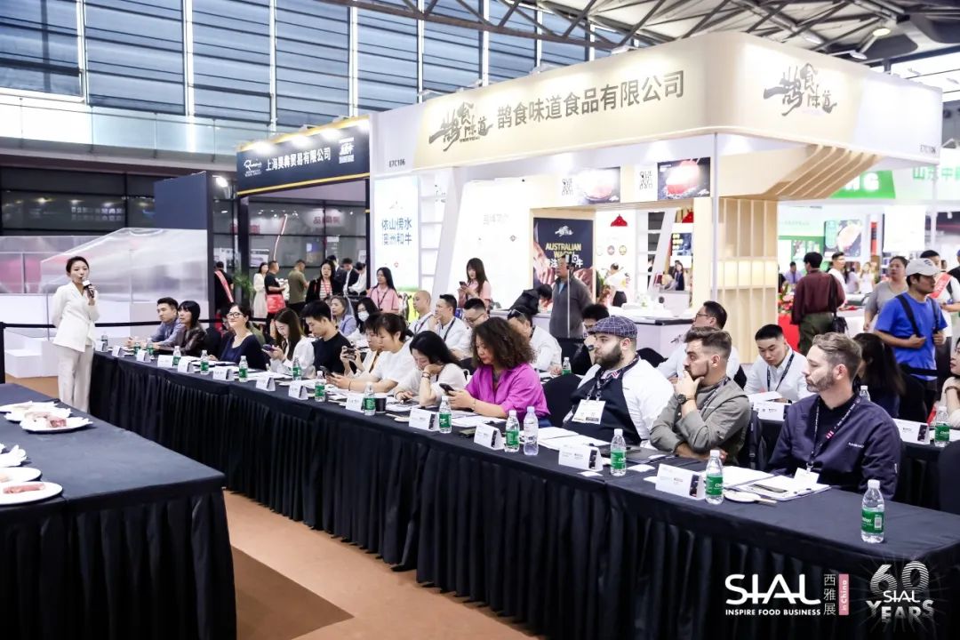 SIAL臻牛獎(jiǎng)