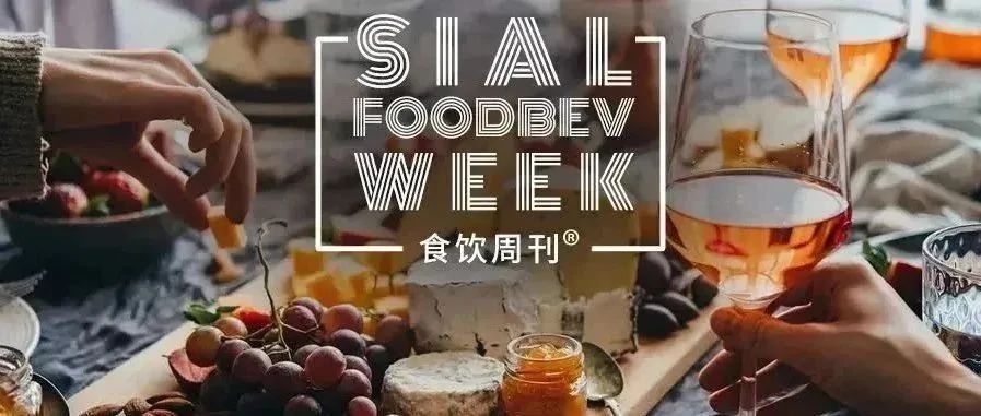 中藥冰淇淋賣斷貨，雀巢上半年報出爐，衛(wèi)龍上半年凈利增長近4成｜食飲周刊