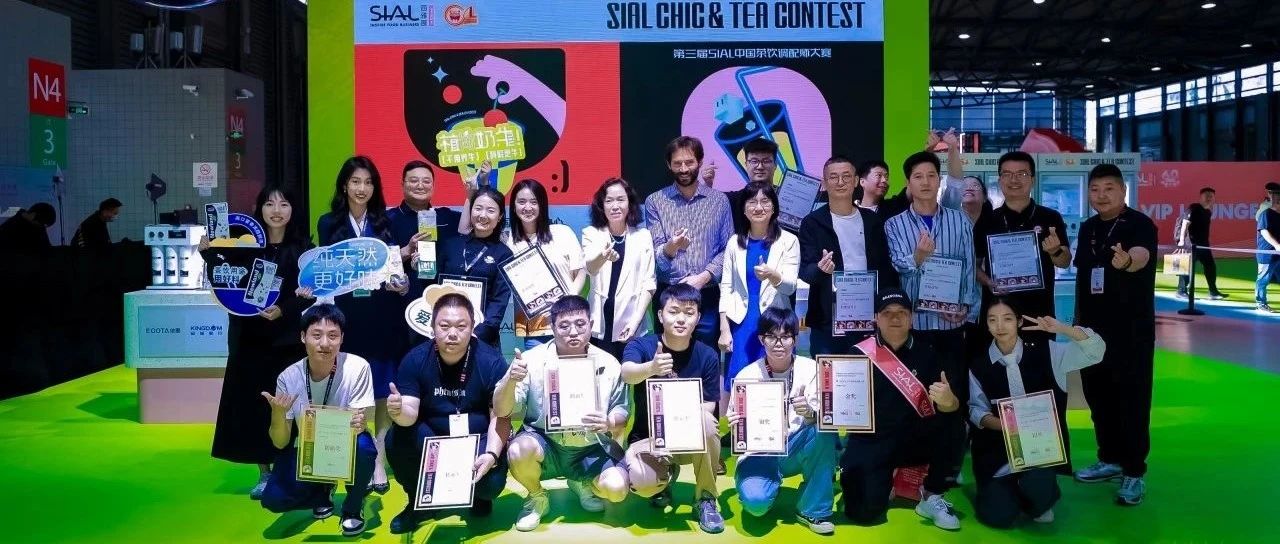 奈雪的茶7任裁判長(zhǎng)，攜霸王茶姬、益禾堂、甜啦啦、爺爺不泡茶等評(píng)委團(tuán)，倒計(jì)時(shí)5天見證2025網(wǎng)紅爆款誕生！