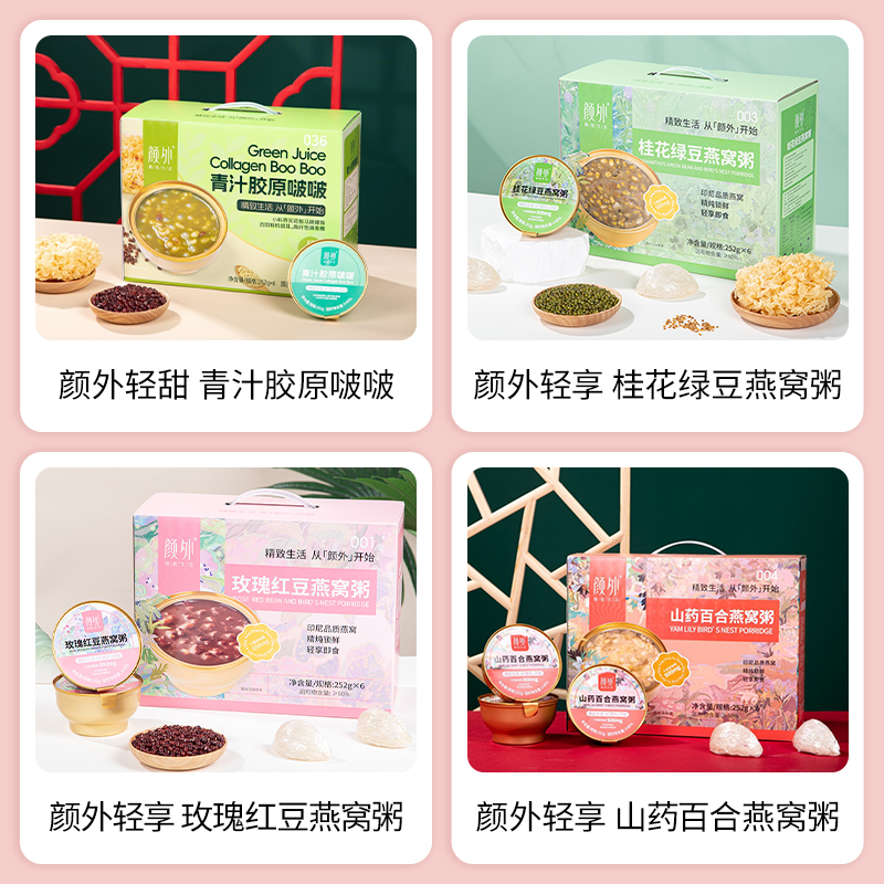 2025 SIAL 西雅展(上海)