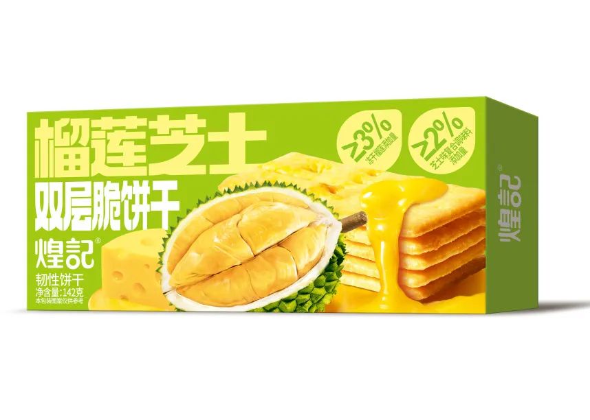 SIAL 西雅展(深圳)