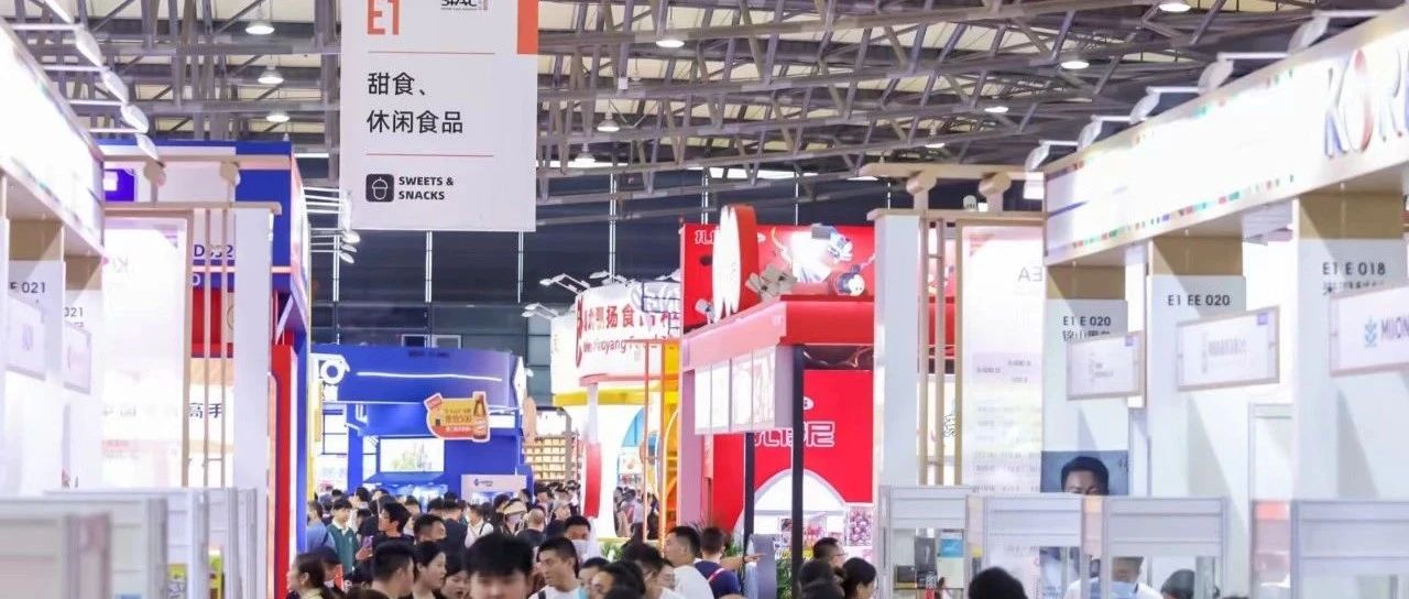 SIAL西雅國際食品展5月上海舉行 35萬好品吸引18萬海內(nèi)外買家