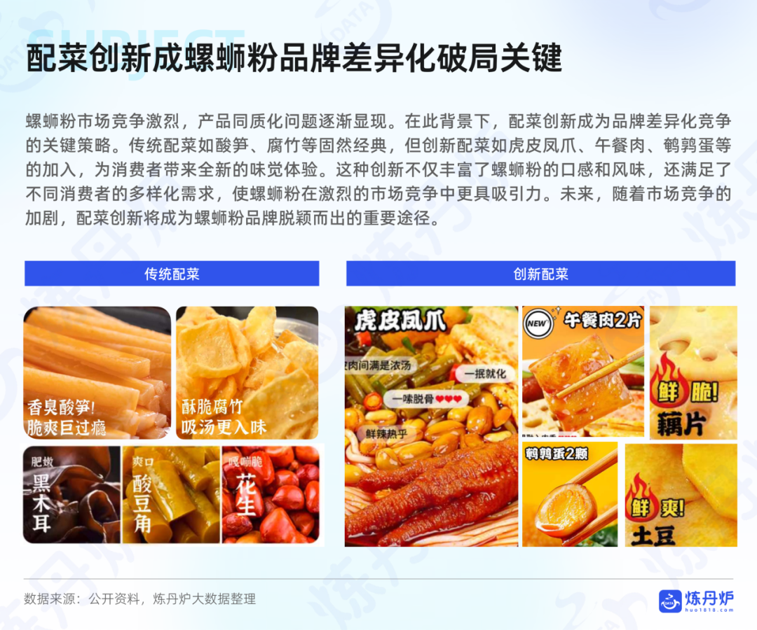 SIAL西雅國(guó)際食品展