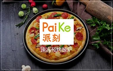 SIAL西雅展(上海)